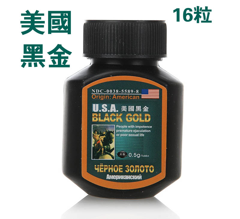 美國黑金 Black gold 原裝進口美國版 治療早洩增大增粗